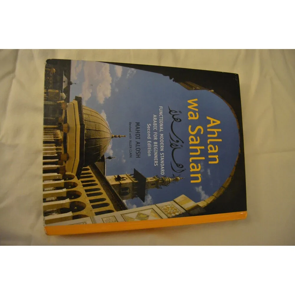 Ahlan Wa Sahlan: Functional Modern Standard Arabic for Beginners (Arabic and En